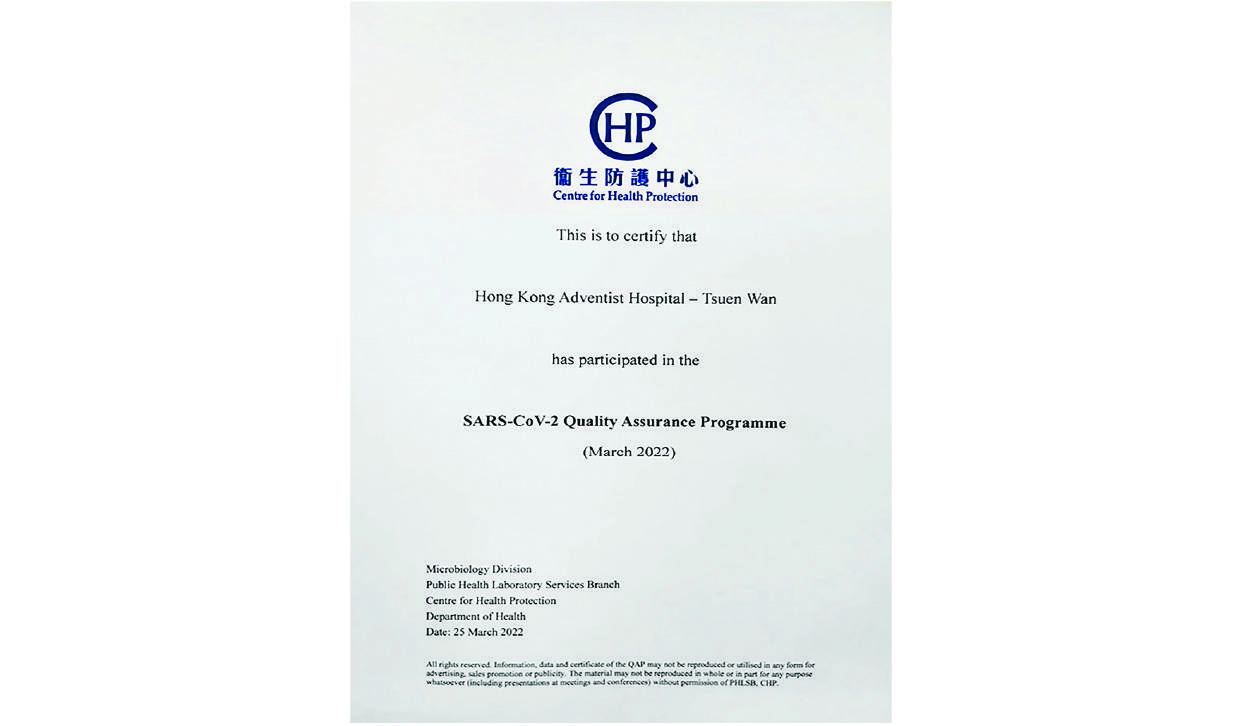 chp-cert